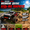 Машинка на радиоуправлении ZLL SG316 MAX 1:16 Black — скоростной монстр-трак 4WD с бесколлекторным двигателем, металлической трансмиссией, LED-подсветкой, до 80 км/ч, до 40 минут, до 300 м